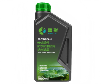汕尾光伏超疏水纳米自清洁涂层